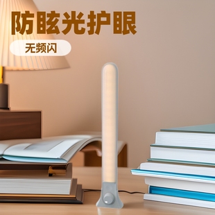 Learning eye protection cool dead lamp dormitory special college students charging nightlight desk lamp charging induction lamp wholesale
