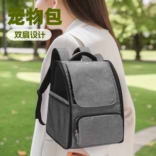 Double shoulder pet bag dog cat go out convenient pet bag Teddy travel pet bag pet supplies factory