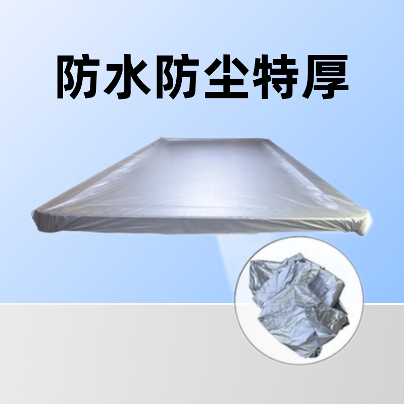 厂家直销/台球桌配件球桌罩防水防防尘罩/9尺台球桌银色台罩特厚