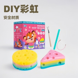 Cross-border Children's DIY Handmade Digging Rainbow Soap Blind Box Toy Girl Treasure Scraping Soap Bracelet Gift