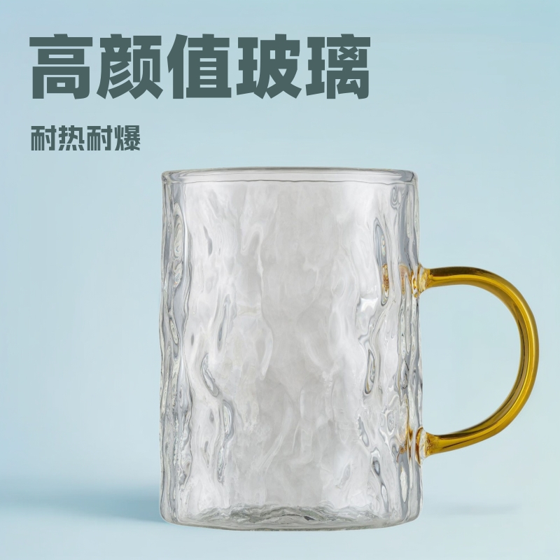高颜值玻璃咖啡水杯ins马克杯女士家用花茶杯带把手防爆耐热咖啡