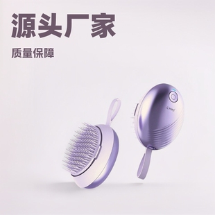 [Factory Direct Supply] Vibrating Massage Comb Portable Fluffy Cranial Top Comb Anti-static Scalp Meridian Massage Comb