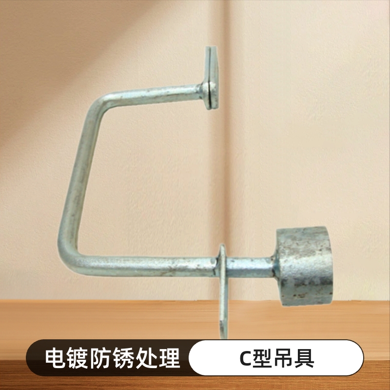 悬挂线C型吊具 圆钢涂装挂具输送带吊钩悬挂式输送机