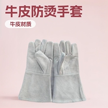 东铁AB级牛皮电焊手套防烫耐高温隔热耐磨防火线劳保手套批发
