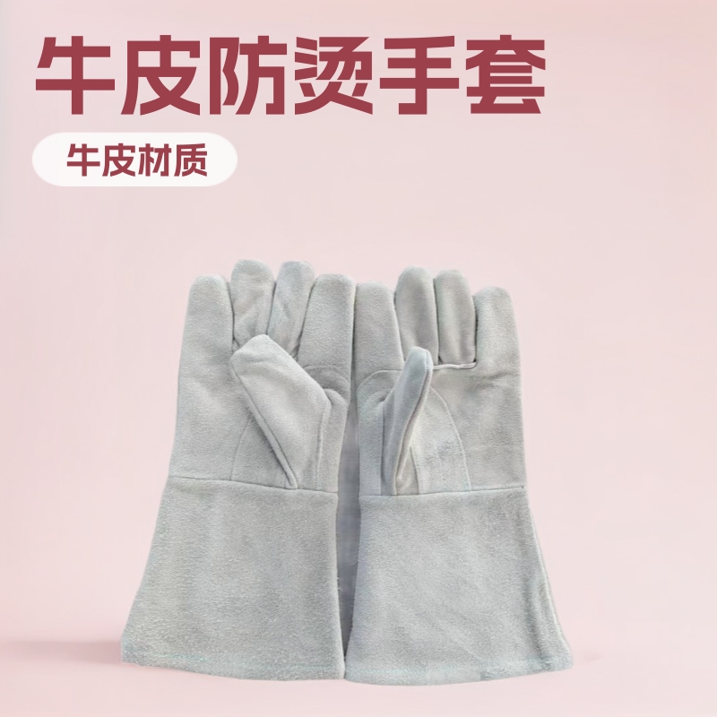 东铁AB级牛皮电焊手套防烫耐高温隔热耐磨防火线劳保手套批发