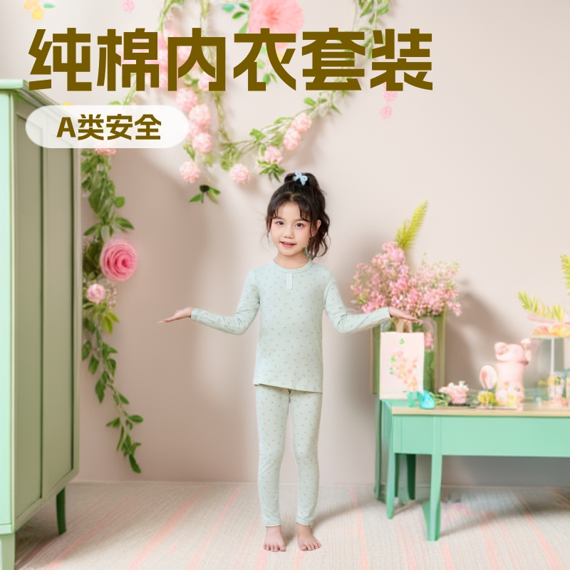 2025 New Model A-Class Children's Pure Cotton Underwear Set Baby Autumn Clothes and Pants Seamless Cartoon Loungewear Cartoon