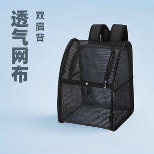 Mesh Breathable Pet Bag Backpack Dog Backpack Cat Outing Convenient Bag Pet Bag Manufacturer Breathable Backpack