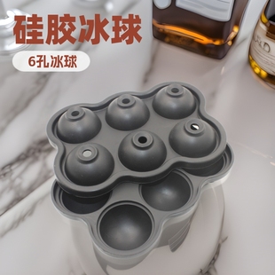 Silicone 6-Hole Ice Ball Mold, Silicone Ice Tray, Silicone 6-Link Ice Tray Mold, 6-Link Round Ball Ice Ball Silicone Ice Ball Mold, Ice Mold