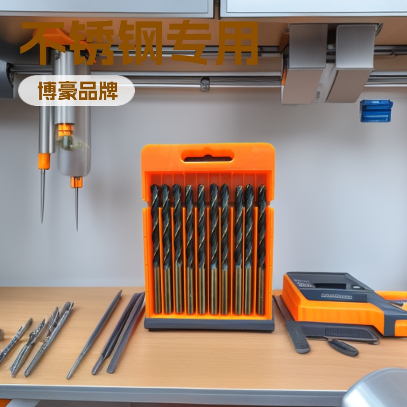 不锈钢台钻打孔钻头家用专用多功能手电钻套装木工神器金属