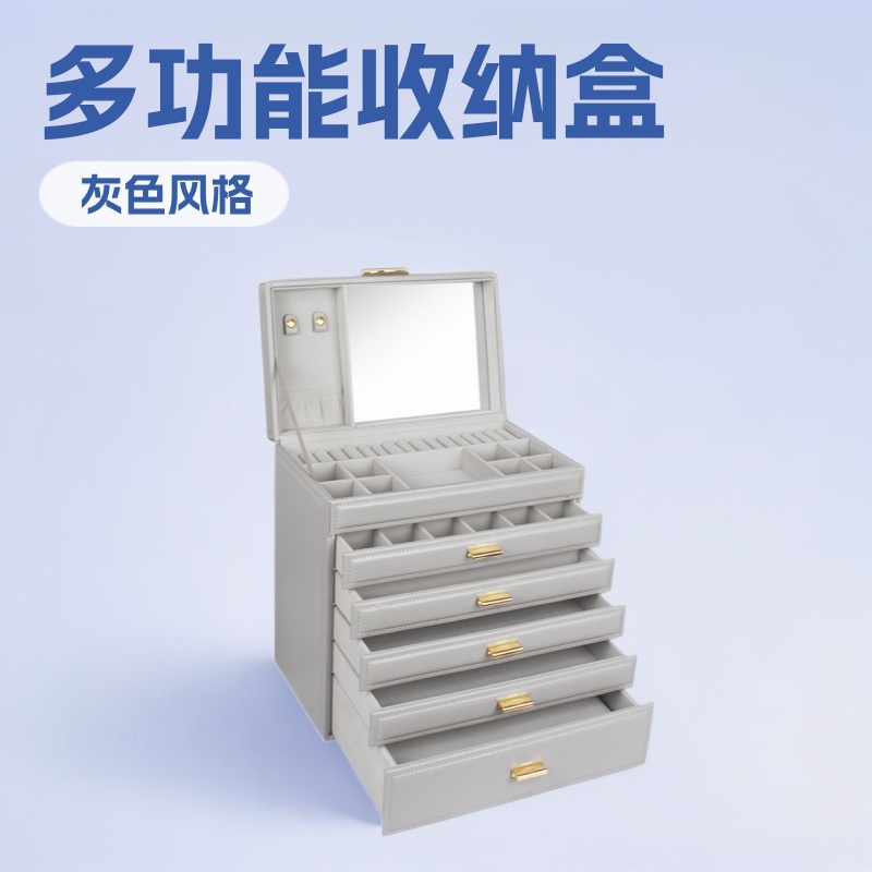 High-End Leather Gray Multifunctional Large-Capacity Earrings Watch Ring Jewelry Light Luxury Necklace Storage Box with Mirror