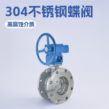 304L���P䓷��m���yD343W-10PL DN300���Ӵν���Ӳ�ܷⷨ�m���y