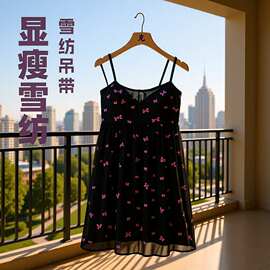 小码瘦妹妹黑色雪纺吊带连衣裙女2024夏季新款修身显瘦短款裙子女