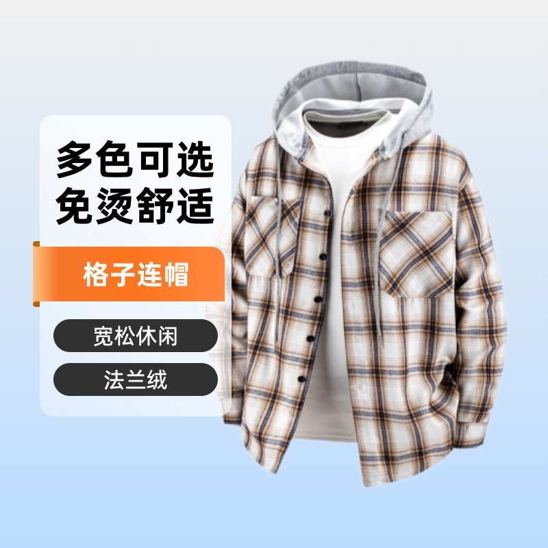 Cross-Border New Flannel Plaid Hooded Casual Long-Sleeved Shirt Foreign Trade European Version Loose Large Size Shirt Jacket for Men