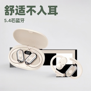 New Wireless Bluetooth Headset Open Ear Hanging Long Endurance Adjustable Ear Sports Headset Private Model