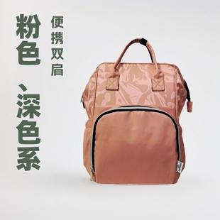 Mummy Bag Portable Lightweight Backpack with Baby Out Multifunctional Maternal and Baby Bag Fashion Travel Large Capacity Bag