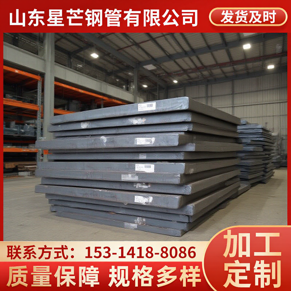 现货批发H-Q235B防滑热轧花纹钢板 热轧板卷压花板不锈钢花纹钢板