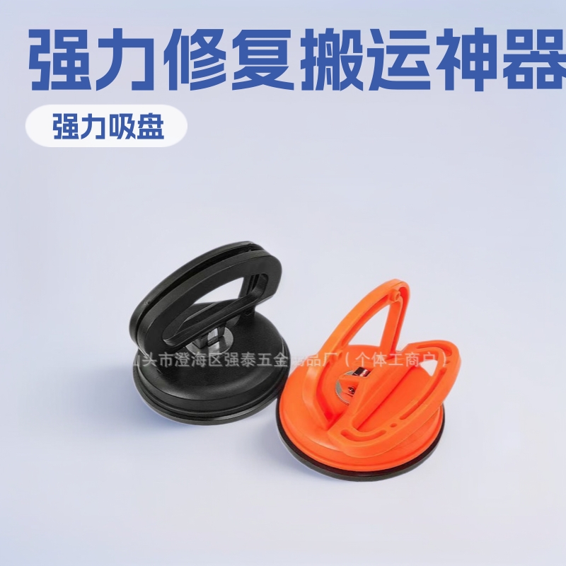 多用途大号汽车修复凹陷大拉力吸盘单爪大拉力玻璃吸盘搬运瓷砖吸
