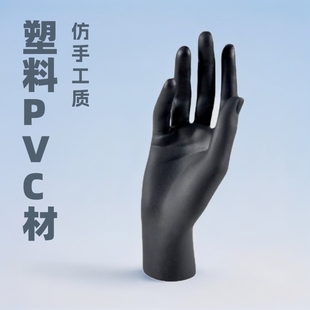 Hand model props model accessories female artificial hand model jewelry gloves display props plastic ring PVC hand simulation