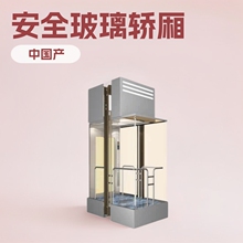 ���^����^���ϘǼ��b�Ƶ������C�̈����а�ȫ�����I�����Ƅ�