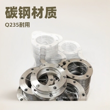 辽宁法兰毛坯 汽车法兰盘 碳钢液压法兰 冲压Q235法兰盘优惠