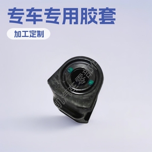 20414AL000 is suitable for Subaru Outback Legacy front balance bar rubber sleeve stabilizer bar bushing opening rubber