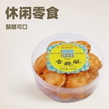 ���eʳƷ ���T�������l  �Ě���Ʒ������220g