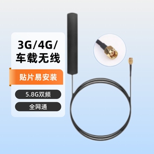ȫ�WͨLTE 4G 3G 2G GSM GPRS nb-iot�NƬ�쾀5.8G܇�d�o��ȫ�l��