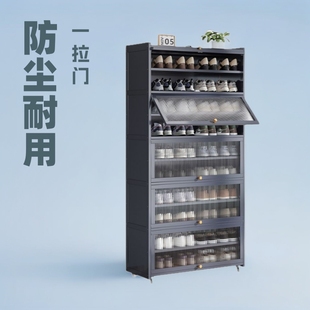 Movable Shoe Cabinet Foldableing One-Pull Home Door Multi-Layer Storage Integrated Cabinet Dust-Proof Shoe Rack with Door Shoe Rack