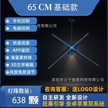 65CM3DȫϢL WiFi APPƴȫϢ@ʾгLEDL