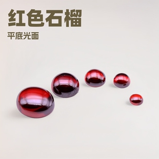 Deep garnet red round flat plain surface smooth surface bamboo surface white stone 4-10mm artificial gem origin supply