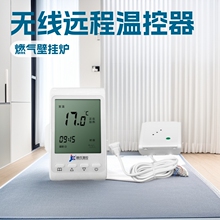 ���ܜضȿ����� ȼ��ڒ�tˮ��ů ���@�ؿ��� �o���h�� �S�����l