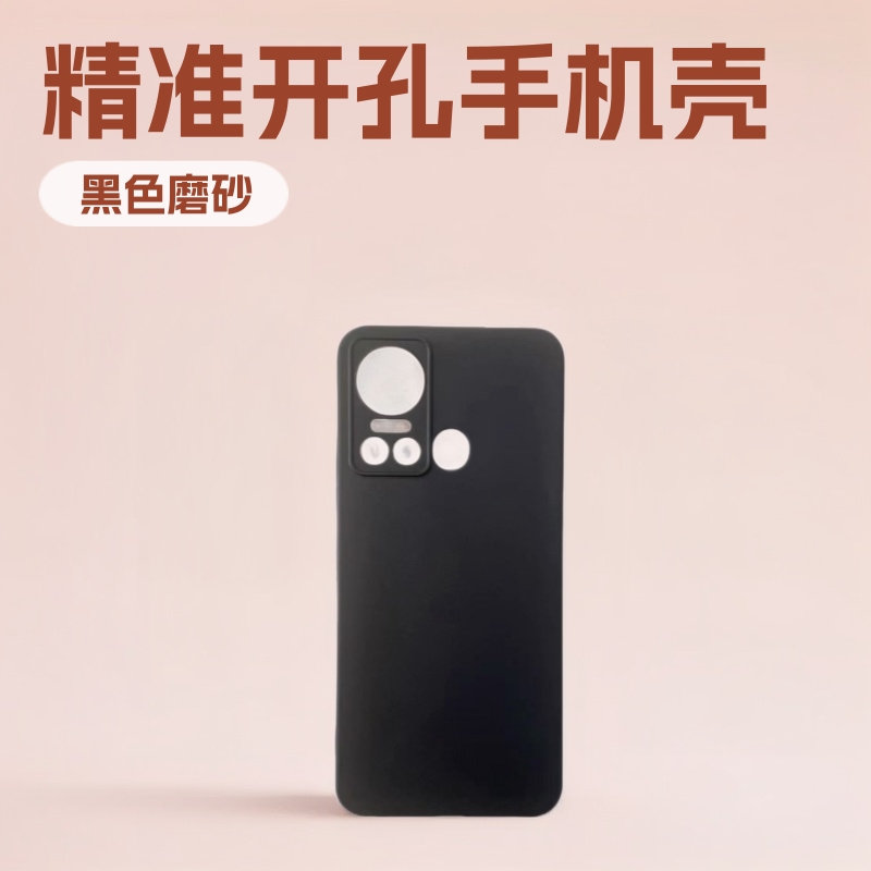 适用于传音Infinix Itel Vision 5保护套S18手机壳全磨砂TPU精孔