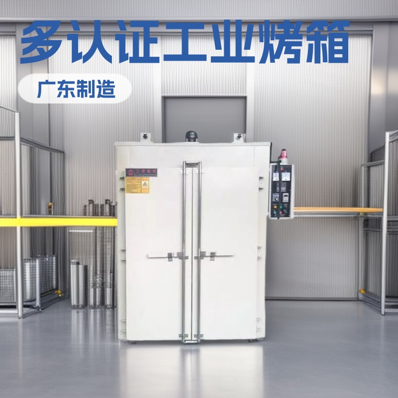 不锈钢工业烤箱 丝印工业烤箱厂家 电子厂可用非标双门工业烘箱