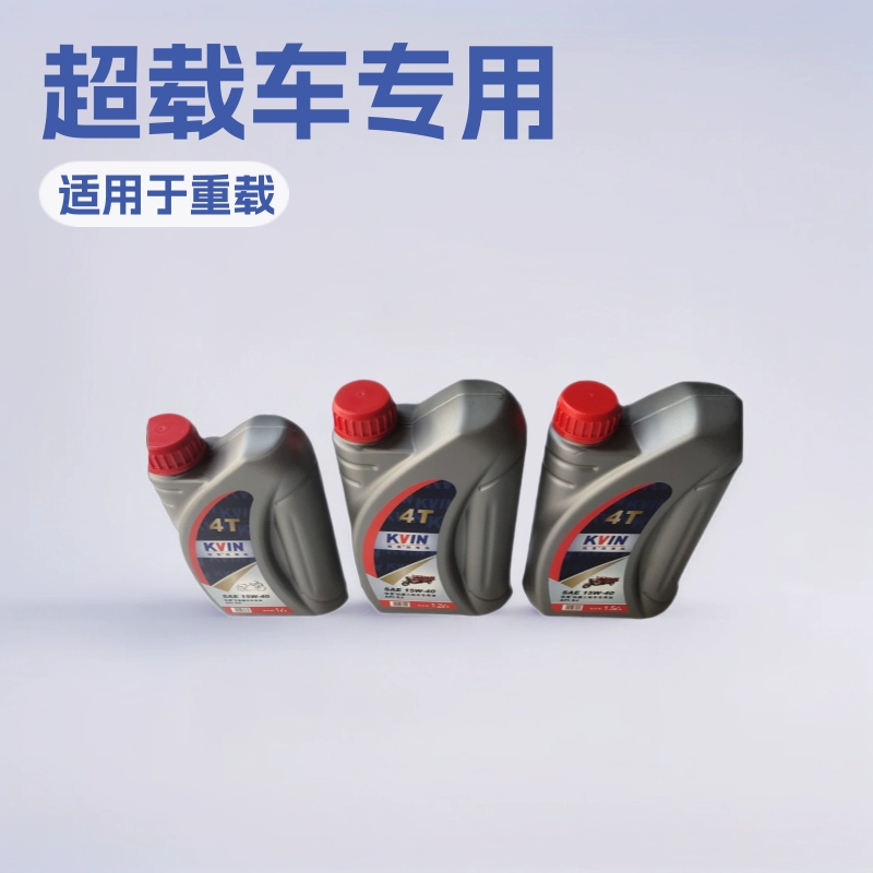 Оригинальное высококачественное подлинное масло, импортированное из Сингапура Jiaen смазочное масло четырехтактного 4T