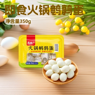 ���ɼ�ʳ����g�����r������s�Z��B�ֹ����xʳ��
