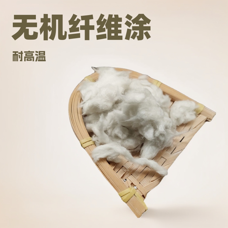 吸音降噪矿物纤维防火涂料仓库隔热保温材料无机喷涂棉耐高温