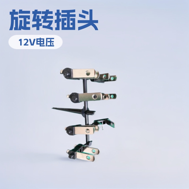 供应旋转插头活动插头美规插头支架 铜