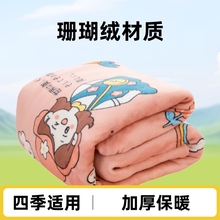 库存特价毛毯加厚毛毯魔法绒加厚珊瑚法兰绒毯午休盖毯礼品毯批发