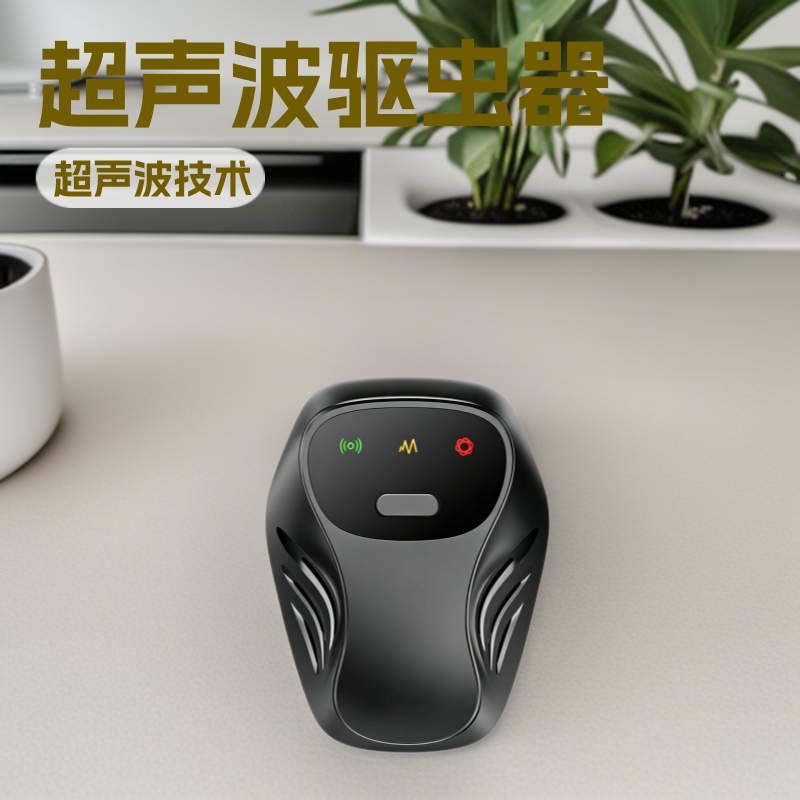 2026 New Model Cross-Border Electronic Household Repellent Device for Cockroaches, Mites, Mice, Ultrasonic Insect Repellent, Mosquito Repellent 2026 New Model Cross-Border Electronic Household Repellent Device for Cockroaches, Mites, Mice, Ultrasonic Insect Repellent, Mosquito Repellent
