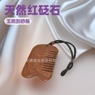 ��ʯ��������t��ʯ����ȫϢ���j�^������������������l