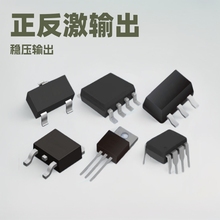 EG12523屹晶微正反激集成电路元器件开关电源驱动芯片