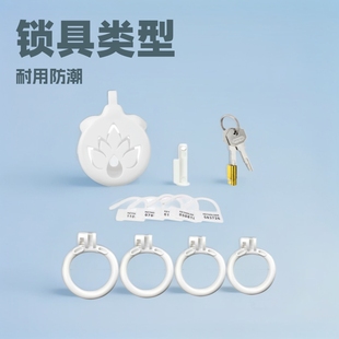 FRRK-3215A Chastity with Lock Training Ring Lock Double Penis Stretcher Ring Scrotum Penis Cage Penis Exercise