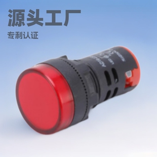 Work energy electrical AD16 series signal lamp