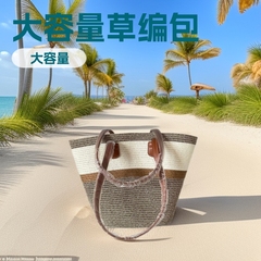 时尚潮流大容量草编包海边度假风编织包休闲托特包斜挎包