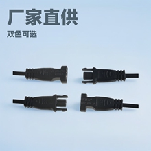 厂家现货批发2芯双色对插连接线2*0.5平方DC电源线 LED双色公母插
