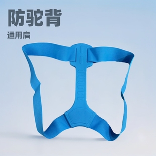 Hot Selling Men's and Women's Adult Universal Children's Back Correction Abdominal Belt Anti-Hunchback Posture Correction Belt Invisible Shoulder and Back Correction Belt