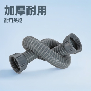 Wholesale kitchen sink vegetable basin sewer mop pool drain pipe single and double sink fittings PVC plastic hose