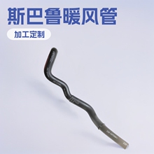 72411AG001 �m��˹����ɭ���� XV�ӟ���ů�L�Mˮ��ů�L�z��