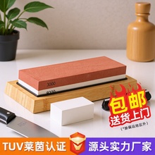 白刚玉双面油石磨石磨刀石批发  厨房家用户外磨刀五件套组合现货