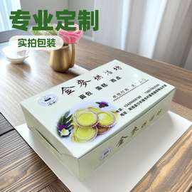 饼干包装300g白卡双插盒子零食外包装定做礼品盒食品包装盒定制